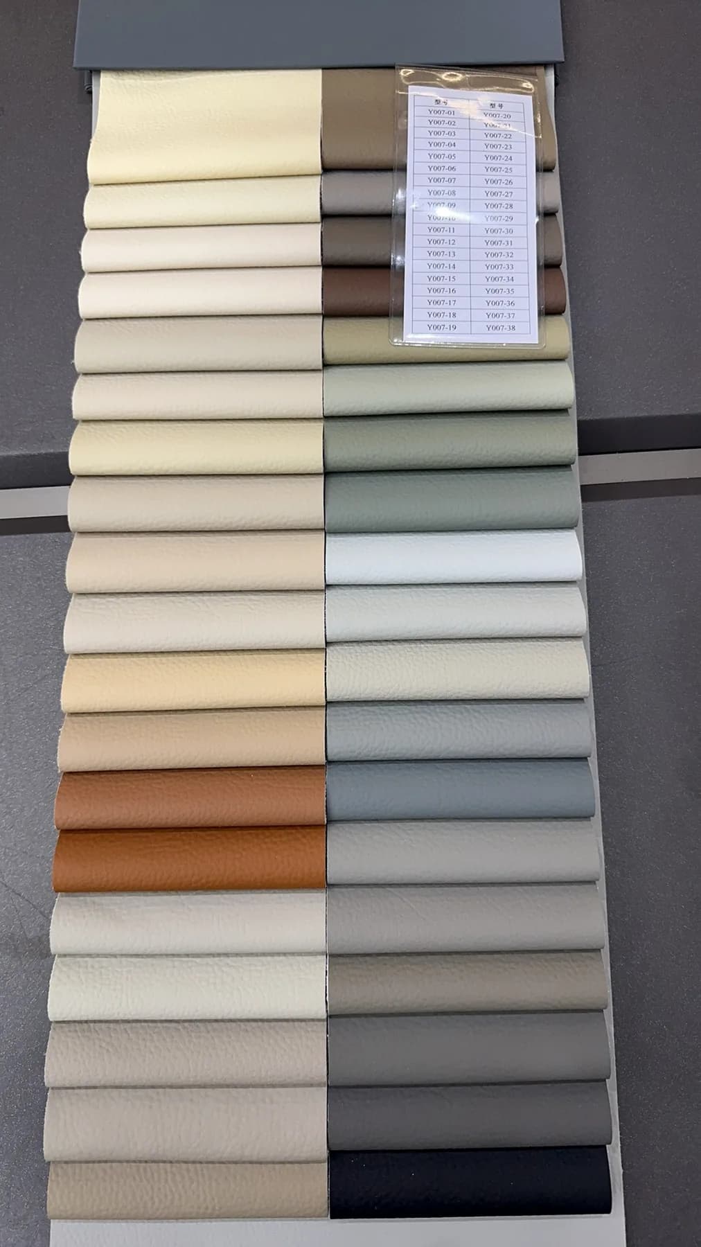 PVC Furniture Leather color and texture samples